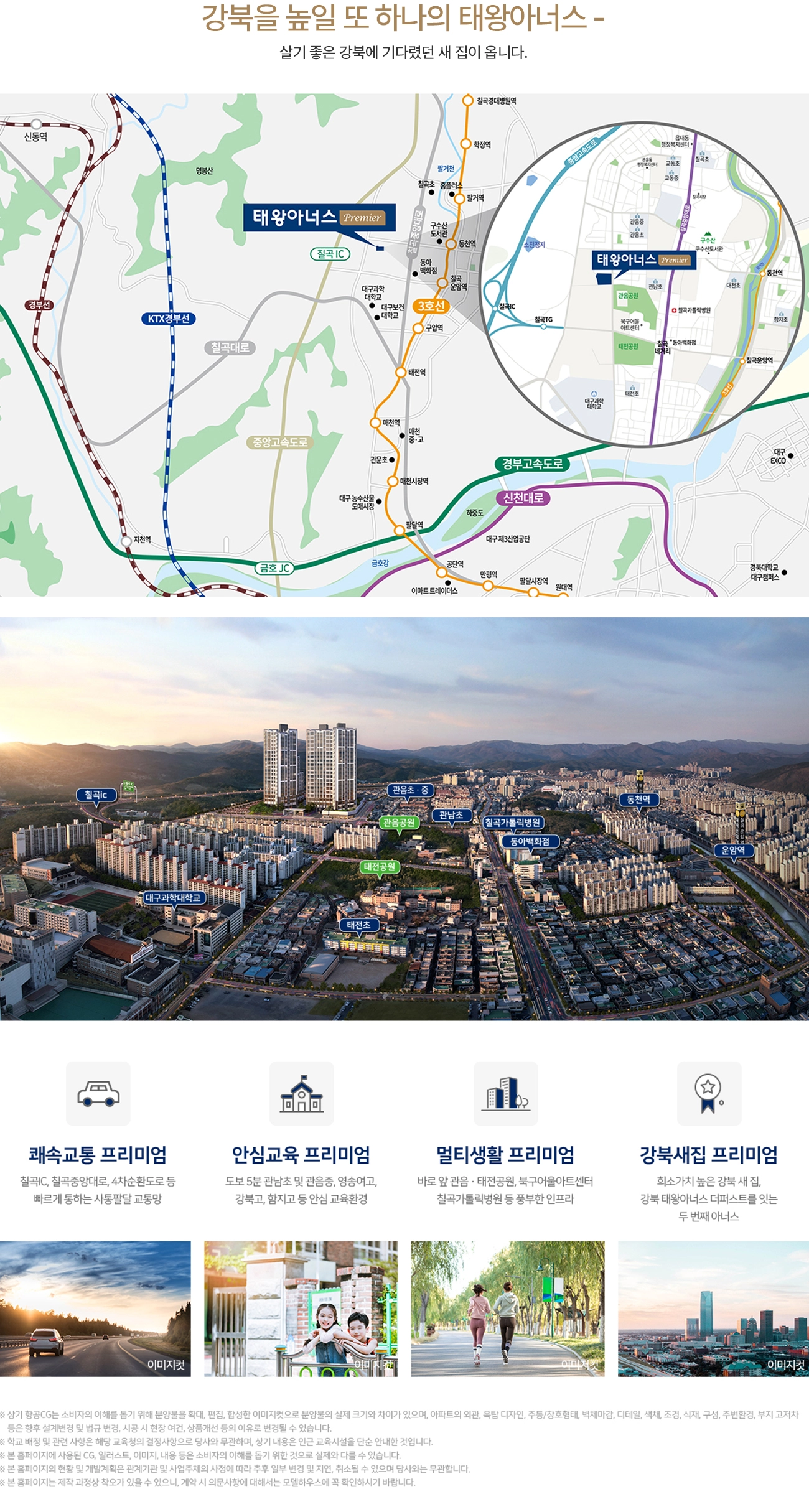 입지환경